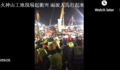 武汉“火神山”医院工地起冲突两派人马大打出手