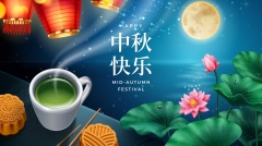 中秋節的傳統習俗你知道幾個(組圖)