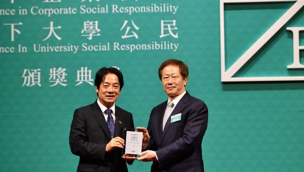 2020天下企業公民獎頒獎典禮於9月4日下午在台北舉辦，副總統賴清德（左）出席與會，並頒發獎座給獲獎的台積電董事長劉德音（右）。