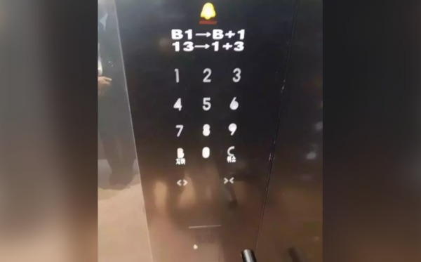 韓國新大樓電梯按法超特別 網友：喝醉只能睡電梯了