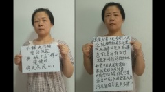 中国法律已死维权14年河北人揭上访黑幕(组图)