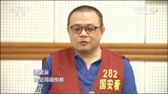 中共刁难台商李孟居出狱却仍不准回台(图)