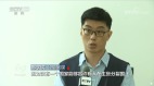 又一人被控“台谍”苏贞昌：制造恐怖(图)
