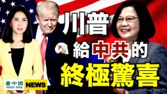 任志強貪汙怎麼算出來的