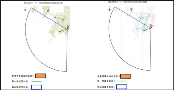 左图为“连江县东引一六一重要军事设施管制区地形图”；右图为“连江县东引一六一重要军事设施管制区地籍图”