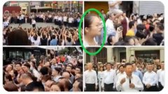 习近平南巡演群众的女子被网友“人肉”出来了(图)