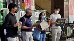 各工會聯手聲援被釘牌老師籲各界支持(視頻)