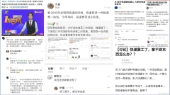 疑因削减拖欠工资大陆多地快递罢工(组图)