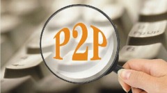 突发：数百亿金融巨头雷爆涌出37万金融难民…(图)