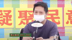 羅家聰：香港兩大優勢遭破壞(視頻)