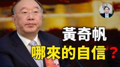 【谢田访谈】蚂蚁集团被列入贸易黑名单对谁有影响