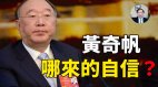 【謝田訪談】螞蟻集團被列入貿易黑名單對誰有影響