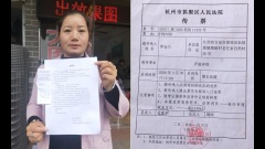 开怼“依法治国”肖氏诉讼法专告法官(组图)