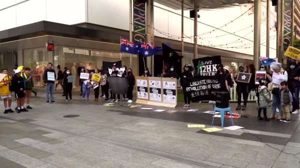 澳洲阿德萊德有民眾舉行快閃集會。（圖片來源：12港人關注組直播截圖）