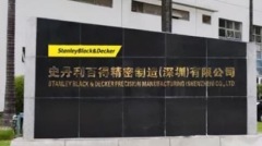美财富500强企业离开深圳逾千失业员工好抢手(图)