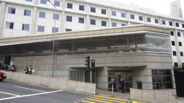 圖為美國駐香港總領館。（圖片來源：Another Believer/Wikipedia/CC BY-SA 4.0）