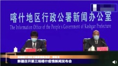新疆喀什武肺病毒变异中国专家说法不一(图)