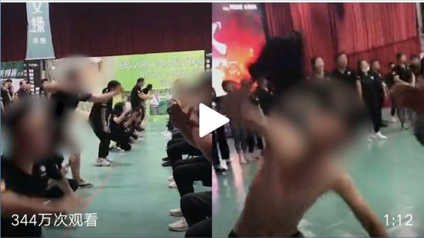 近日，網路流一段東莞工廠員工集體跪地扇耳光的視頻（圖片來源：微博）
