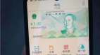 【民間話語】「數字人民幣」有啥用(圖)