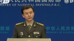 对台恐吓对美“求和”北京举动再聚焦(图)