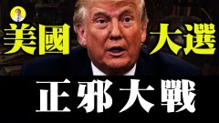 6千女巫vs神選之人誰將承受邪術詛咒(視頻)