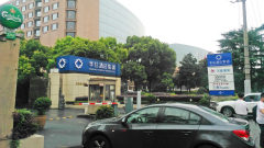 疑虛增利潤20億元中國酒店龍頭華住集團被沽空 (圖)