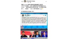 胡锡进捅大娄子了嘲川普登上美国大媒体(图)