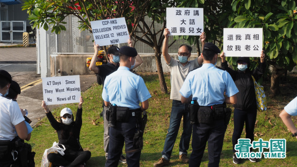 10月8日，被扣押深圳的12港人家属赴飞行服务队总部抗议，控诉港府和大陆当局设局将港人送中，要求立即放人。（图片来源：李天正/看中国）