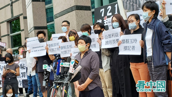 香港電台《鏗鏘集》編導蔡玉玲因查冊而被捕，她在去年11月10日出庭應訊時獲大批港台員工和傳媒界人士聲援。（圖片來源：萊恩/看中國）