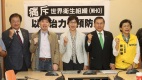 参与案未列WHA议程台湾抗议北京阻挠(图)