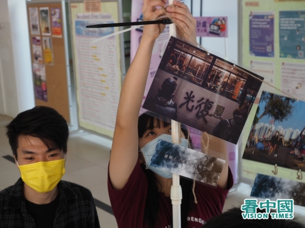 中大校方多番提醒學生會，涉及「光復香港 時代革命」等相片有機會違法。（圖片來源：李天正/看中國）