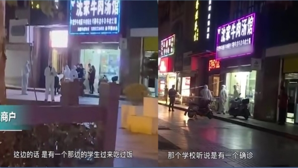 11日晚，上海閔行區一餐館外拉起警戒線，並有多名醫護到場的視頻在網路熱傳（圖片來源：微博)