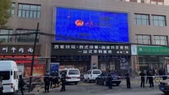 马云好友香港遭突袭手脚被砍同行助理危殆(组图)