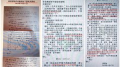 中国诗人作协理事邵燕祥退党声明疑曝光(图)