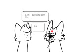 漫画：共产主义不良少年(组图)