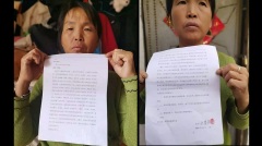 不满儿子“被跳河自杀”母怒告官方涉黑(图)