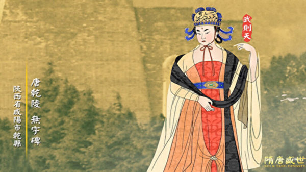 《推背图》第3像，预言了历史上第一位女皇帝武则天。