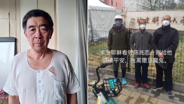 北京科技大學退休教師陳兆志堅稱不構成犯罪，這次抓捕完全是對他的打擊報復，盼望將來某天法院能夠公開審理本案。