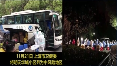 内蒙满洲里爆疫封城上海防控升级恐大规模爆发(图)