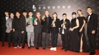 中共封杀金马奖陆委会：认清蛮横作为(组图)