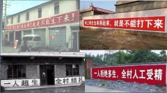 中共政治局會議決定三孩政策民眾熱評「為時已晚」(圖)