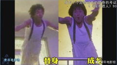 揭成龙37年弥天大谎或开始清算(图)