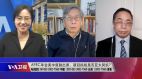 APEC年會美中首腦出席疫情挑戰是否亞太契機(圖)