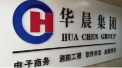 那些违约的债券：出轨还是出鬼(图)