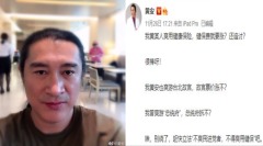 无法再爽用健保黄安气疯喊“拆总统府”(图)