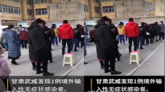 甘肃武威爆疫情传庆阳也现病例(图)