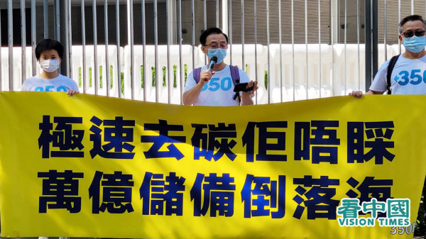 香港立法會財委會通過「明日大嶼」的中部水域人工島前期研究撥款，涉及資金大約5億5000萬港元。九個環保及關注團體則對此決定表示極度失望，呼籲當局臨崖勒馬。資料照。