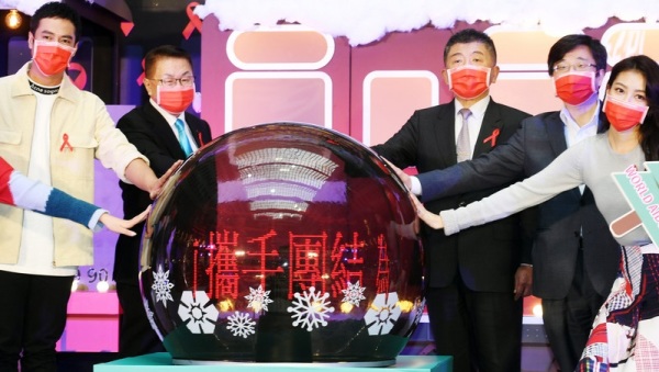 疾管署29日在台北车站大厅举办2020世界爱滋病日“携 手团结 为爱向前”记者会，卫福部长陈时中（右3）、疾管署长周志浩（右2）等人一同点灯。