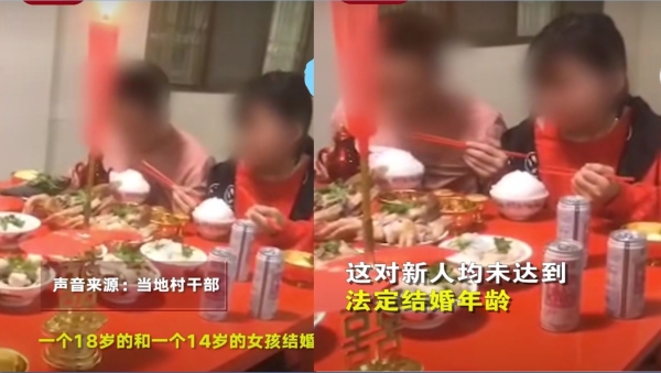 廣東汕頭一17週歲少年迎娶13歲少女，並舉行了婚禮（圖片來源：微博)