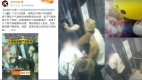 湖南男子電梯內點火誤引爆氫氣球5人燒傷(圖)
